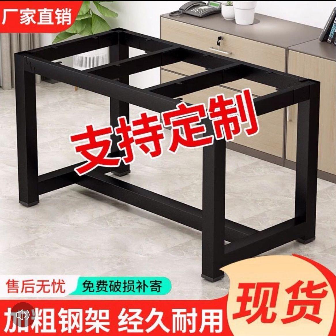 铁艺桌腿金属桌架钢架底座吧台工作台办公桌桌脚支撑承重架特厚图片