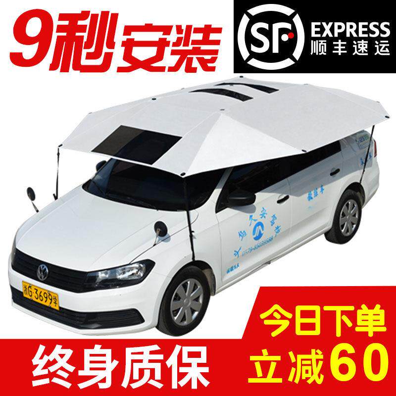 教练车专用遮阳伞加大加厚抗风车顶遮阳篷 FWT凤梧桐可折叠防晒防