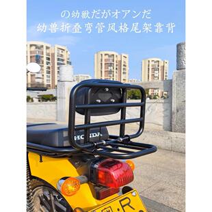 适用于幼兽CC110后靠背折叠后货架弯管风格后包架靠背货架一体化