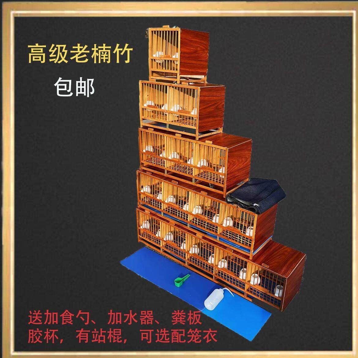 便宜大号封板画眉笼竹制运输笼养笼便携鸟笼八哥外出笼子平顶竹子