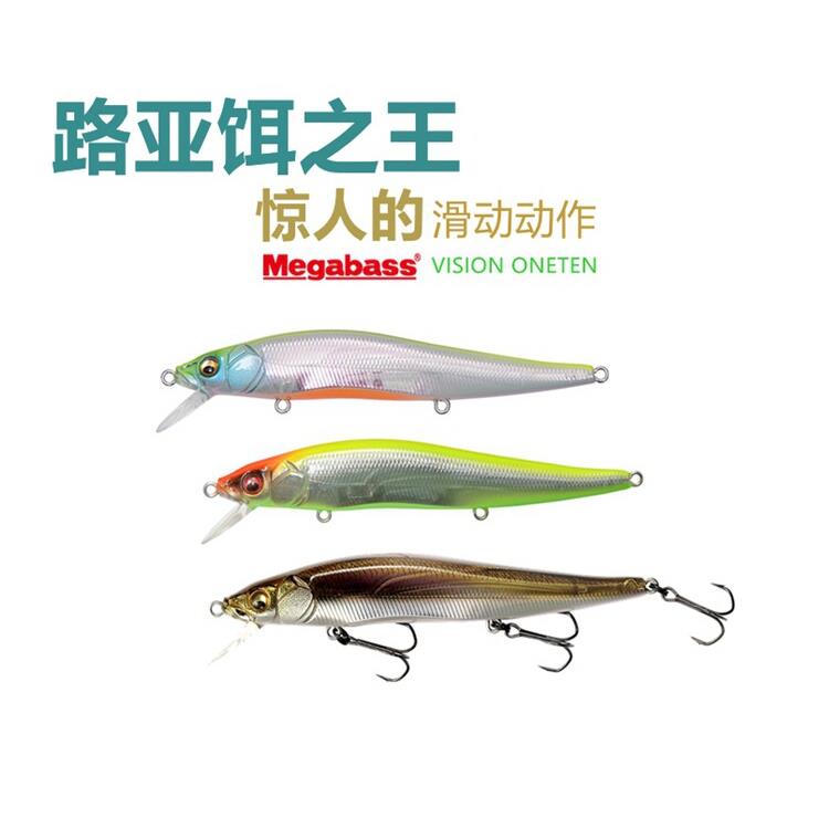 巨型慢浮悬浮米诺视觉一点零停悬浮诱饵假诱饵远程诱饵