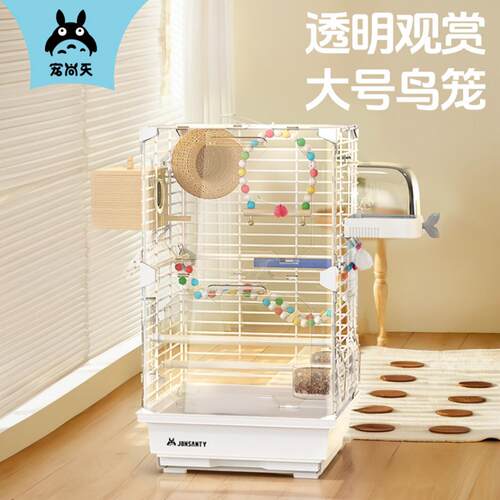 鹦鹉笼子宠尚天鸟笼大号豪华虎皮玄凤牡丹文鸟绣眼别墅金属观赏笼