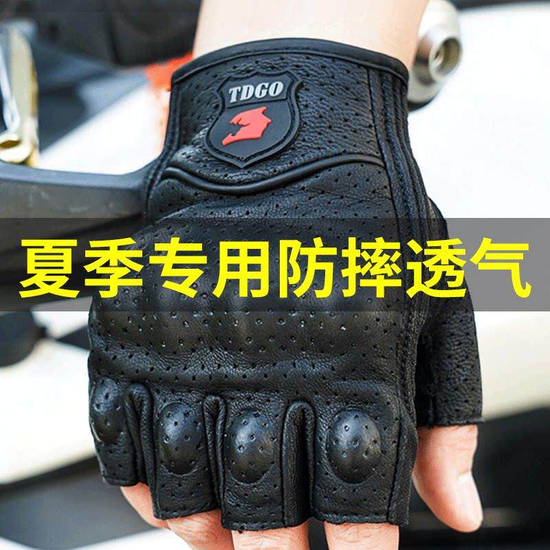 摩托车骑士夏季手套男骑行半指复古真皮手套女透气机车防摔手套