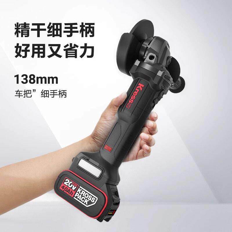 卡胜KU803锂电角磨机大功率充电磨光机打磨机切割机威克士新款