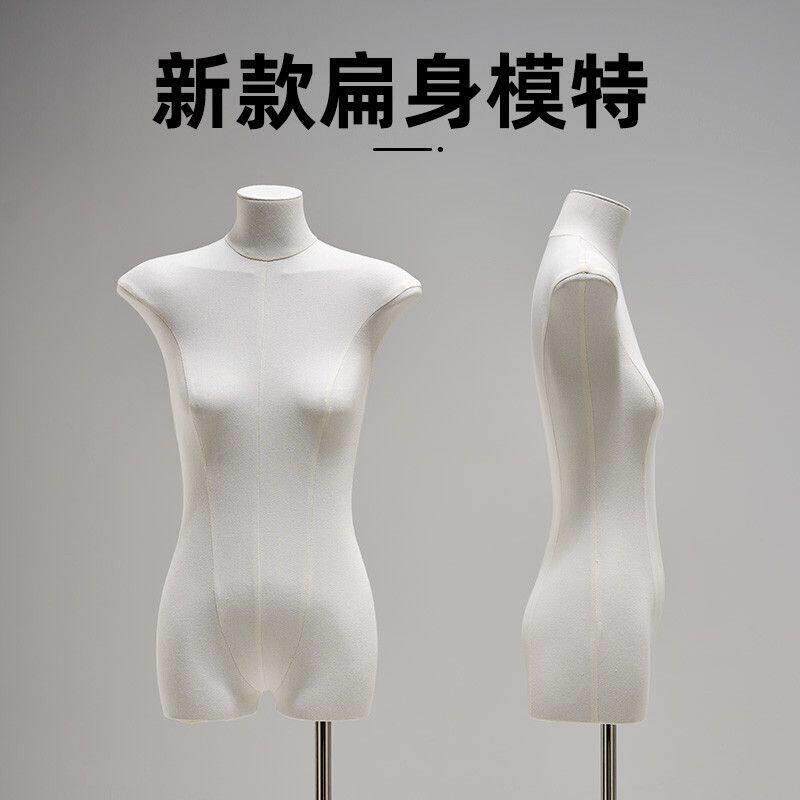 服装店模特道具女展模特平胸半身人体模型假人韩版扁身模特展示架