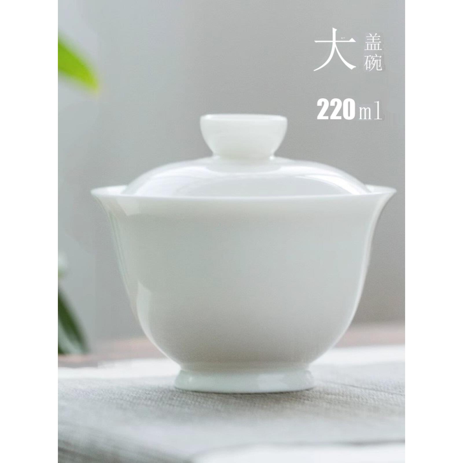 200ml德化良木彩杯盖碗茶杯羊脂玉白瓷功夫茶具套大茶杯无底托盘