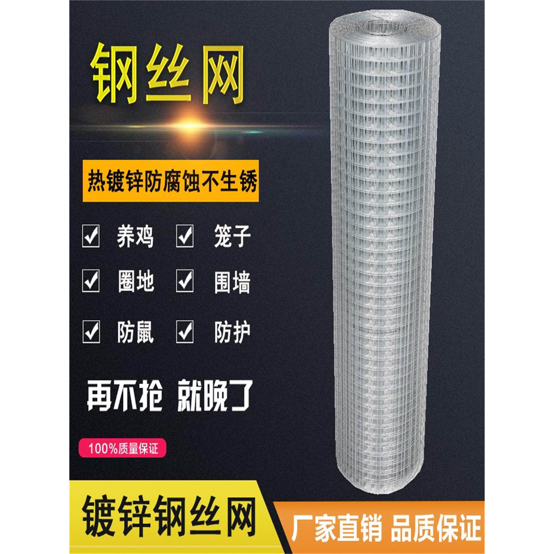 镀锌钢丝网养殖网家庭围栏网全卷围栏小孔钢丝防护网加厚