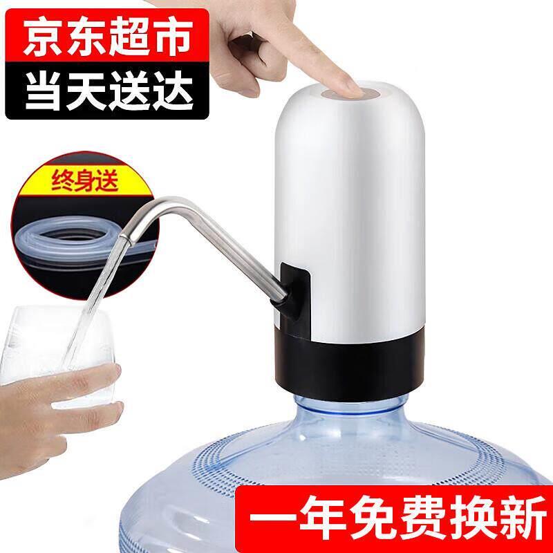 拜杰抽水器桶装水抽水器上水器水桶水泵电动抽水器吸水器饮水机压
