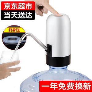 拜杰抽水器桶装水抽水器上水器水桶水泵电动抽水器吸水器饮水机压