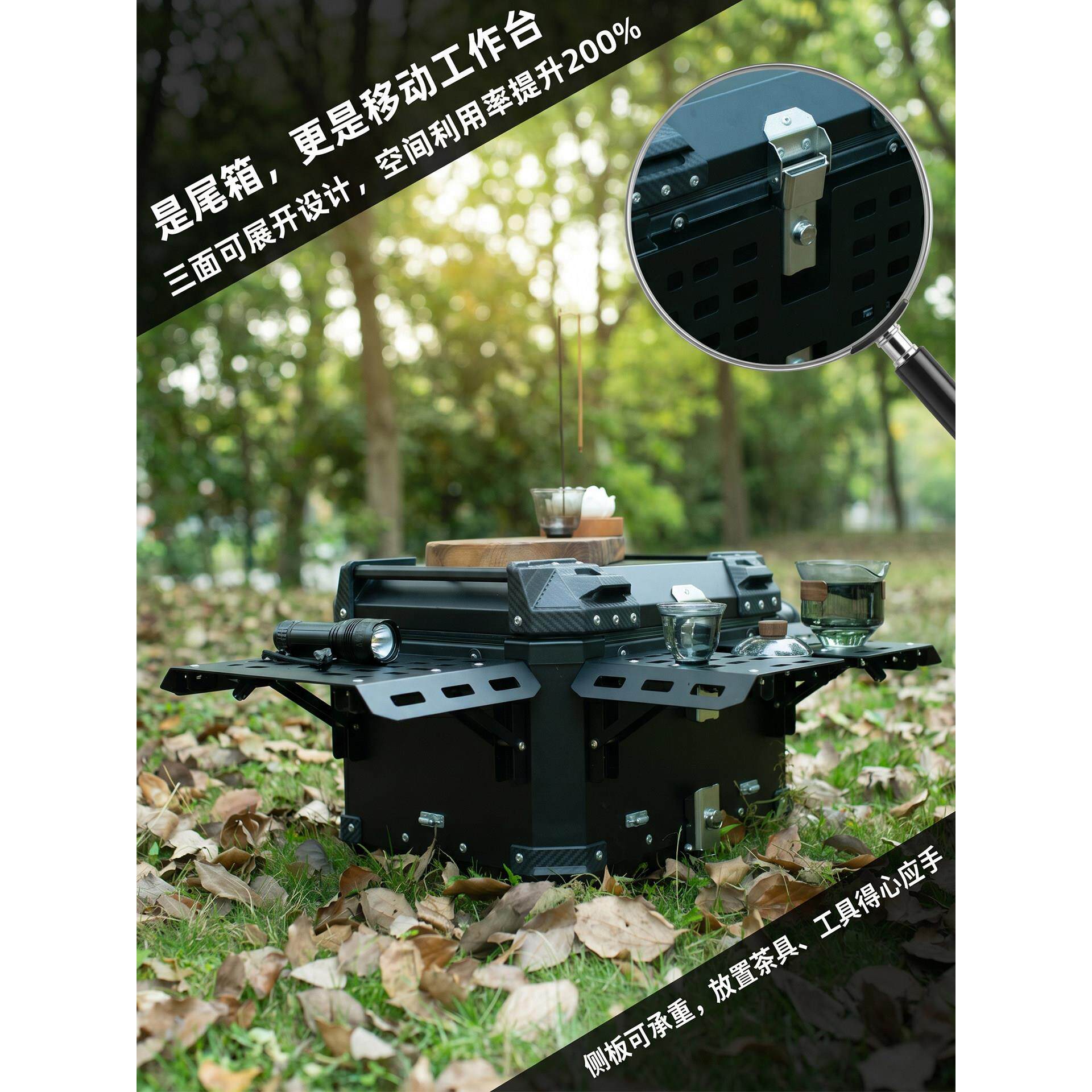 可折叠战术板铝合金尾箱摩托车后备箱快拆踏板摩旅防水工具箱户外