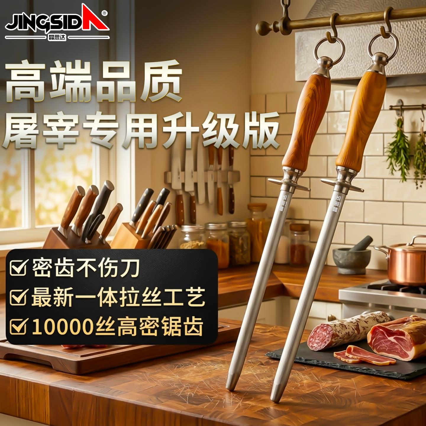 精品磨刀棒屠夫专用磨刀器10000丝超细纹磨刀棍厨师磨刀石特快