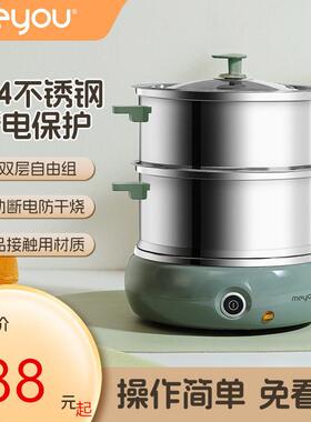 名友煮蛋器自动断电 多功能蒸蛋器304不锈钢小型煮蛋机家用早餐机