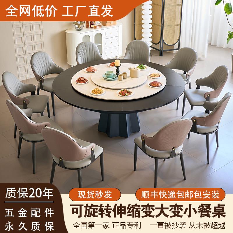 岩板可扩大旋转伸缩圆餐桌可变大小多功能圆形餐桌家用吃饭变径桌
