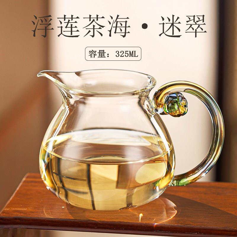 禾器浮莲茶海高硼硅玻璃公道杯家用耐热公杯大容量分茶器茶具图片