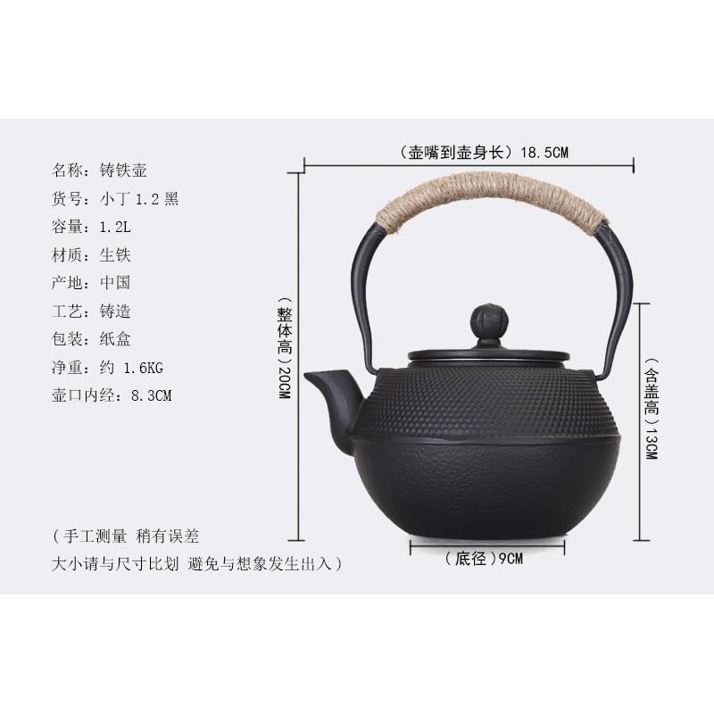 样板房软装博古架新中式茶壶铁艺茶室茶柜摆件茶馆装饰铁壶悬挂钩