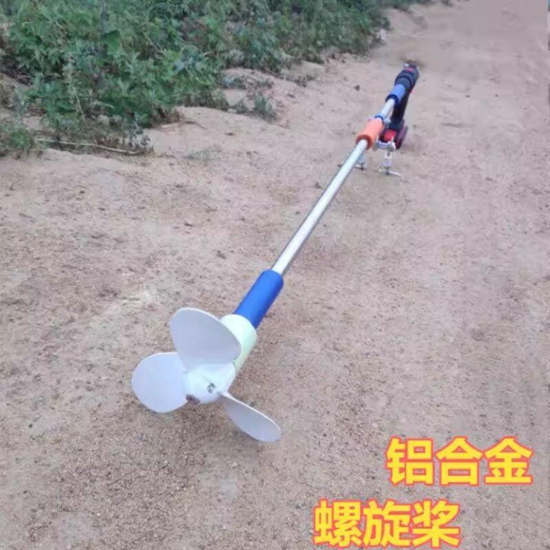 电动推进器钓鱼船马达挂浆船外机橡皮艇橡皮艇手持螺旋桨划桨配件