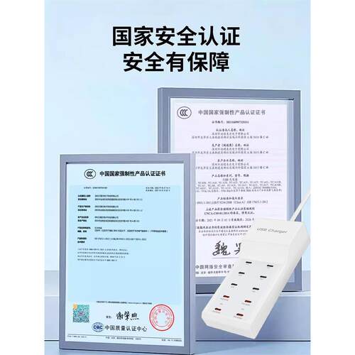 3C认证多口充电器USB插座型多接口手机多孔充电桩站快速充电头工作室台式大功率插件扩展10口插件板平板充电