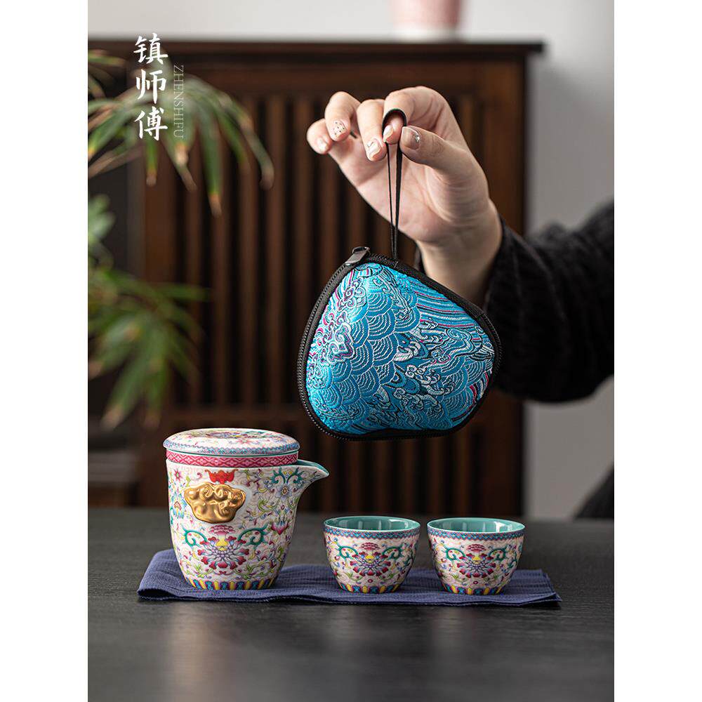 珐琅彩快客杯一壶二杯旅行茶具便携式陶瓷户外功夫泡茶器带包套装