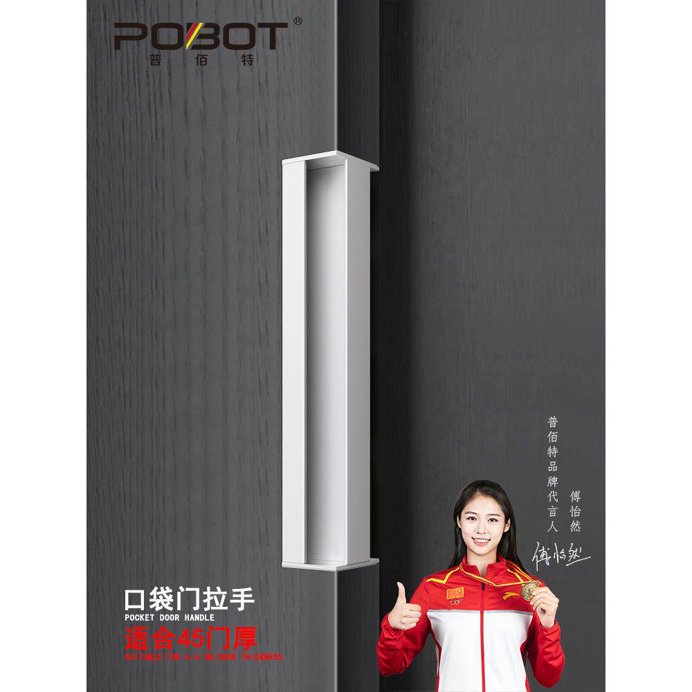 口袋门侧拉手移动门隐形拉手嵌入式推拉门暗拉手吊趟折叠门扣手白