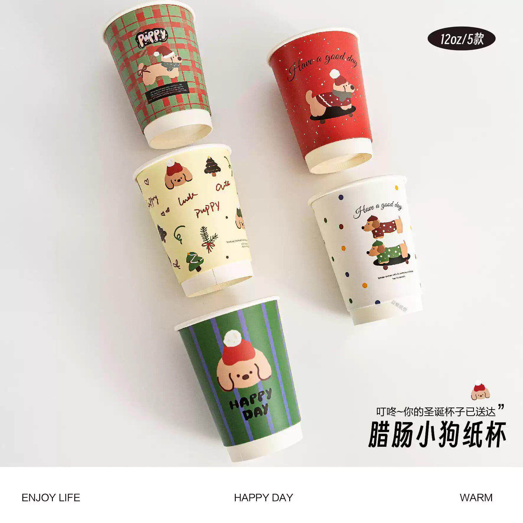 一次性奶茶杯咖啡纸杯热饮加厚商用家用外带摆摊外送食品级定制