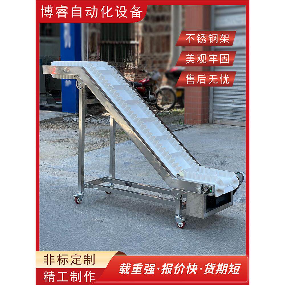 不锈钢食品输送机注塑机用小型输送带传送机爬坡传送带快递流水线