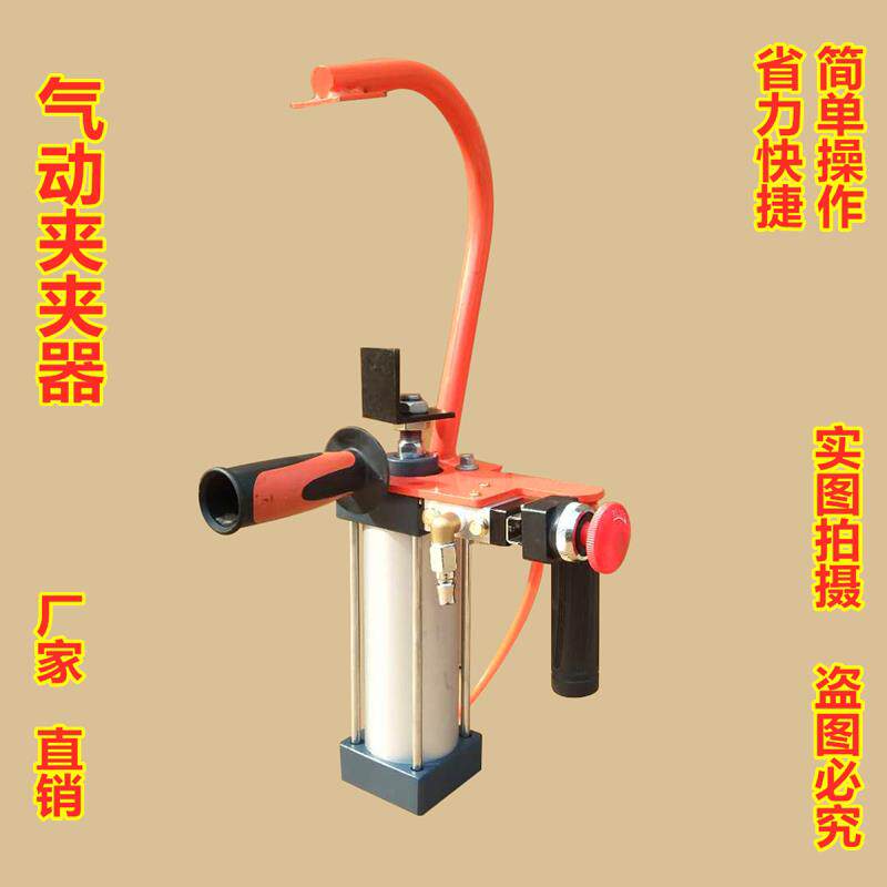 气动扒胎器 真空轮胎快速拆卸工具 机车电动车气动夹胎器机夹钳