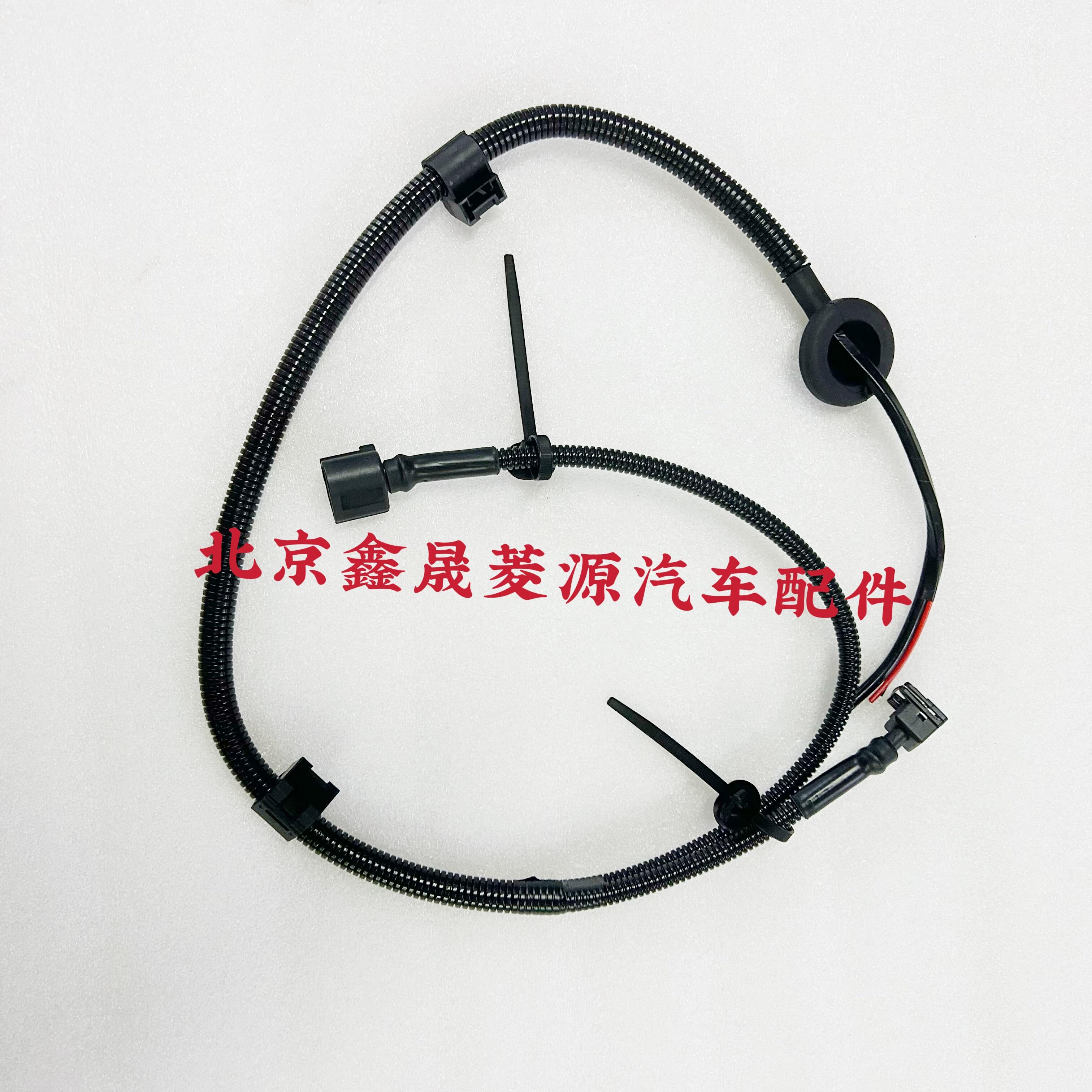 适配长丰猎豹CS9后分泵线束EPB电子后刹车分泵线束总成电子手刹线
