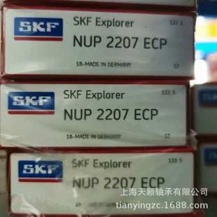 NUP2207ECM SKF轴承 NUP2207ECP NUP2207 带垫片圆柱滚子轴承 SKF