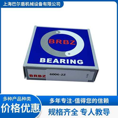 Z-580616.TR1非标495A/492A76.21轴承529084D 700732995/994