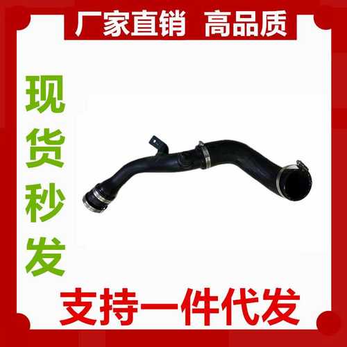 适用于15-23款 Edge 林肯 航海家 中冷器管 2.7L F2GZ-6F073-G