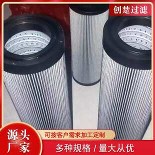 油水分离滤芯400508-00063 400508-00062工程机械设备滤芯
