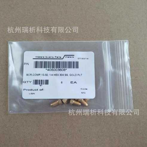 P/N waters 405003608  SCR,COMP,10-32,1/4 HE x 304 SS,GOLD PL