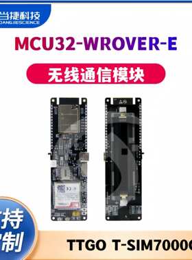 TTGO T-SIM7000G MCU32-WROVER-E 无线通信模块sim card