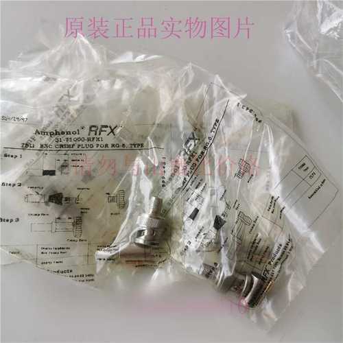 Ampheno RFX接头31-71000-RFX1 75欧BNC CRIMP PLUG FOR RG-6插头