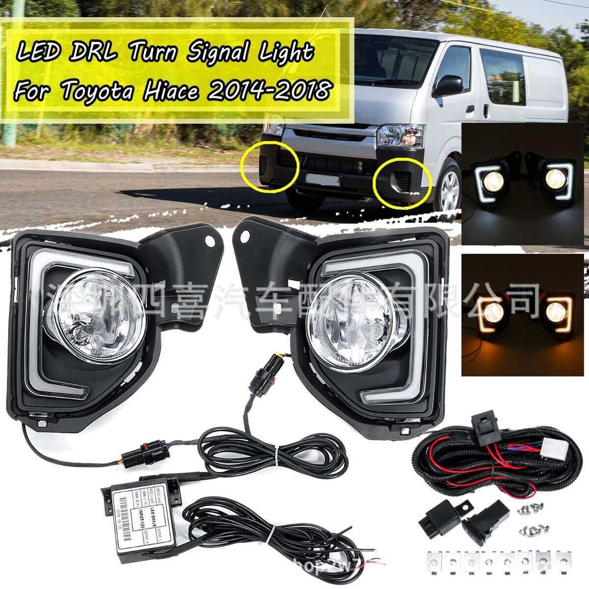 适用丰田海狮200系2014LED雾灯 HIACE双色LED雾灯 日行灯 转向灯