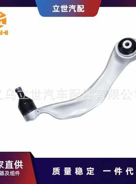 厂家直供 控制臂 31126775971 适用于宝马 F10 F11 F12 F13 F06