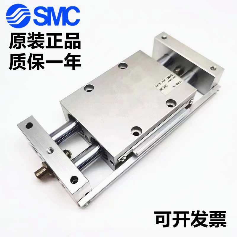 原装SMC滑台气缸CX2N/CDPX2N/CDBX2N25-25/50/75/100/150/200B BS