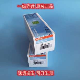 舞台影视卤素灯泡 64744 GX9.5单端 230V1000W 欧司朗OSRAM