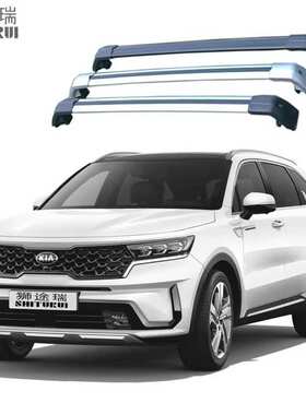 for Sorento 2015 2016 2017 2018 2019 2020 2021索兰托车顶横杆