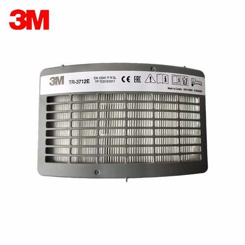 3M TR-3712E P3 颗粒物滤盒 TR300电动送风滤盒