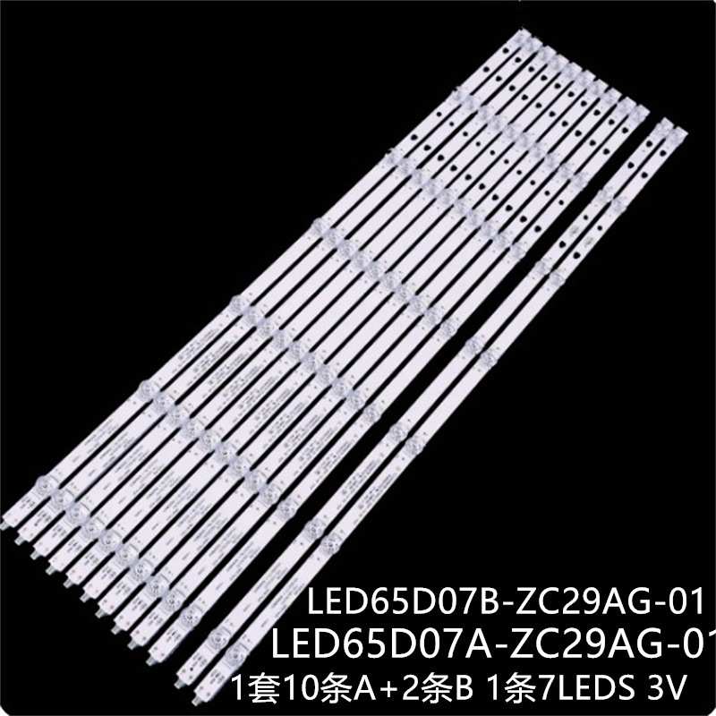 适LT-65MAW595AP LT-65MCS780 Lt65mb708灯条LED65D07B-ZC29AG-01
