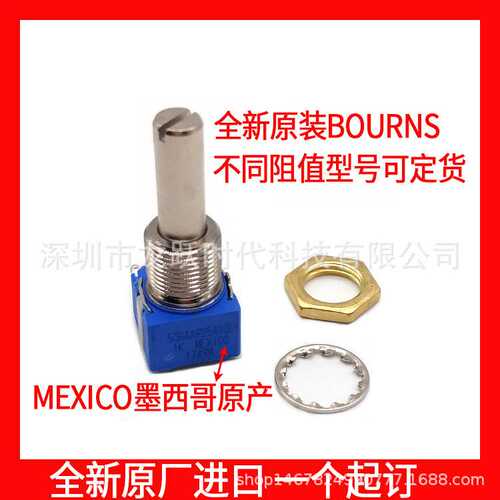 53RAA-R25-A10L线性电位器1K BOURNS进口金属轴长25MM点位计6.0MM