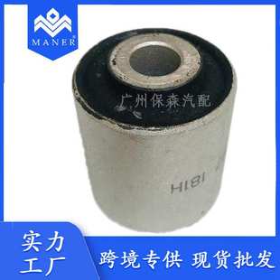 181 407 4D0 适用于奥迪A8S8A6RS6摆臂胶悬挂臂衬套4D0407181H