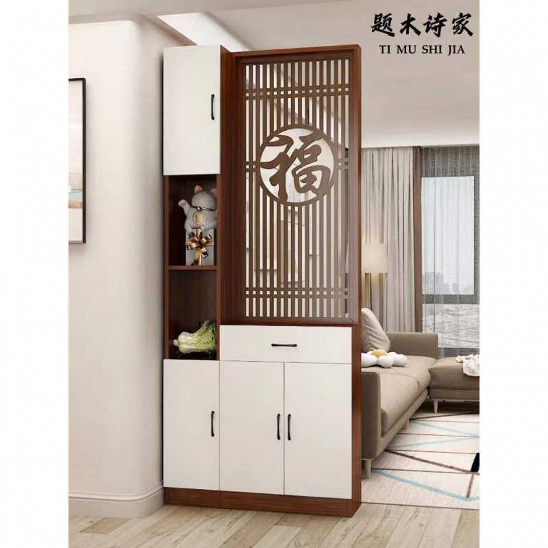 屏风隔断客厅遮挡家庭新中式隔断柜客厅现代实木正对大门家用鞋柜