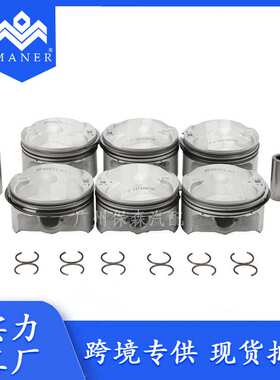 工厂直销汽车活塞总成套件11257612982适用于宝马X3 Z4 E60 2.5L