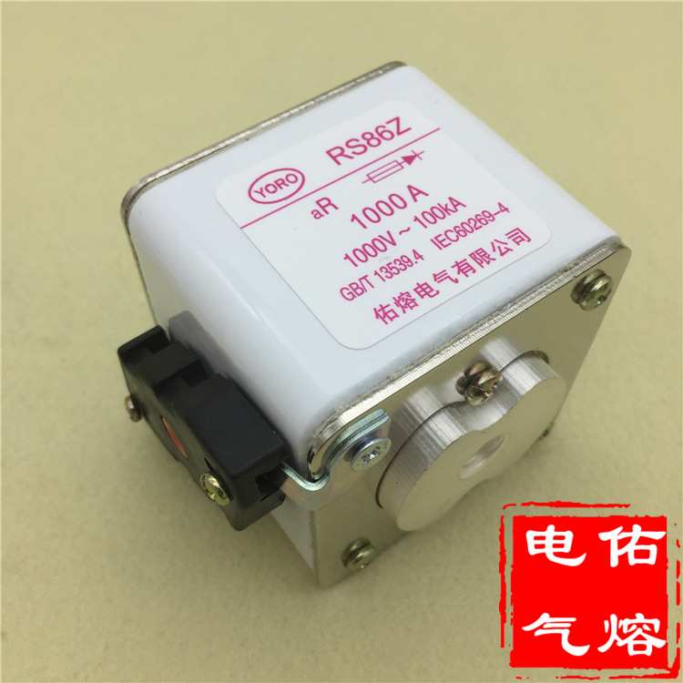 快速熔断器RS86Z 1100A 1000A 900A 800A 710A 630A AR 500V 800V