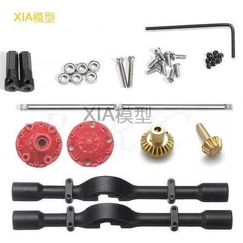 RBRC顽皮龙D12货车微卡模型改装金属传动轴后车桥总成配件R482A