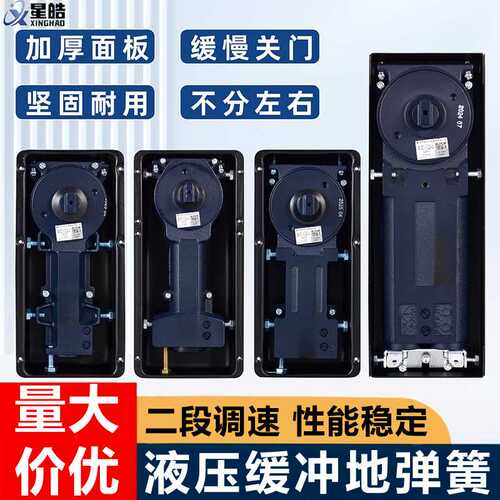 玻璃门地弹簧220B铝合金木门有框无框玻璃加重818地璜配件通用型