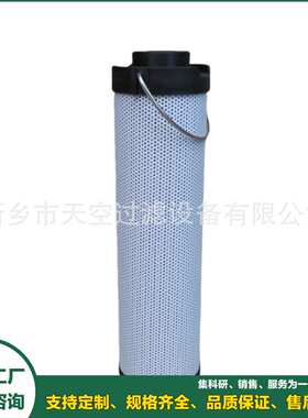 液压回油滤芯1000289912 9868909 1707195 1276013 11313138