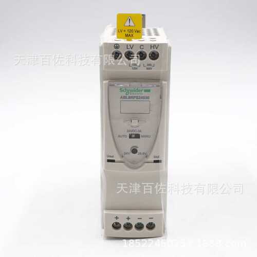 24VDC 3A通用型导轨式开关电源ABL8RPS24030开关电源